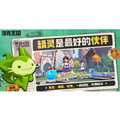 洛克王国世界波特如何打