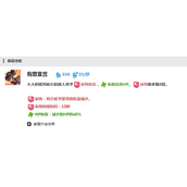 嘟嘟脸恶作剧里昂技能详解