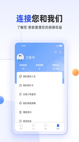 掌上新华手机版最新版