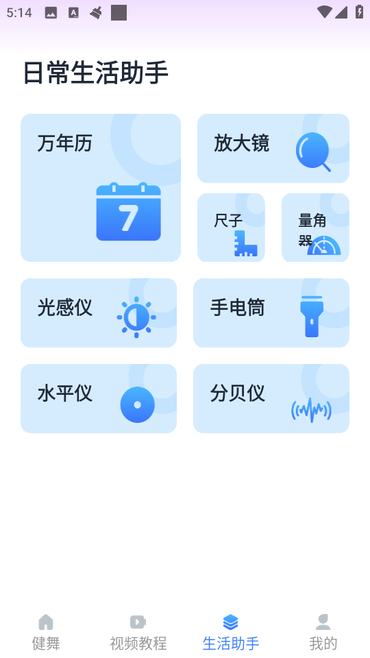 精彩广场舞