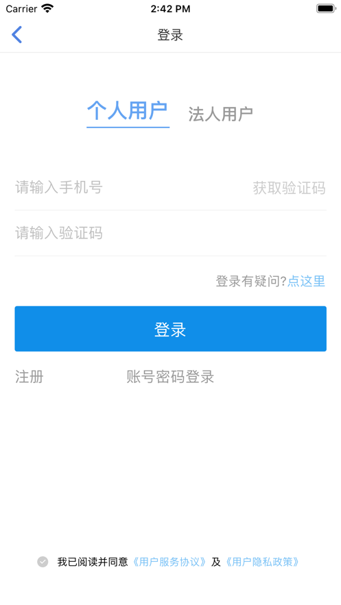 寿光云