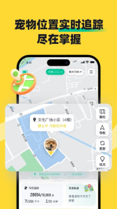 68宠物官方版