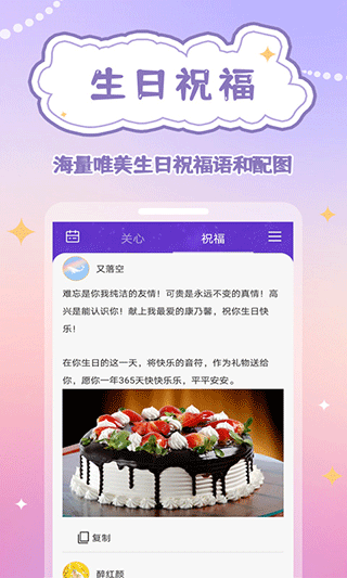 千千结app最新版