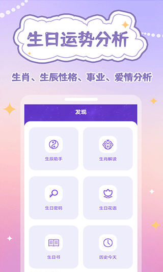 千千结app最新版