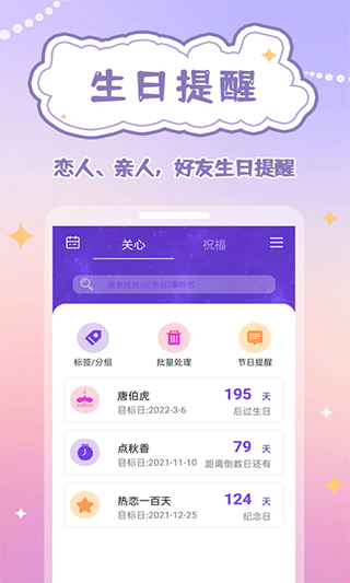 千千结app最新版