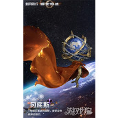 新月同行冈底斯强度怎么样 冈底斯角色介绍一览