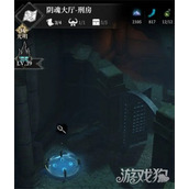 地下城堡4刑房镜子怎么获得 刑房镜子获取攻略