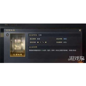 三国谋定天下运筹帷幄战法怎么样 运筹帷幄战法效果介绍