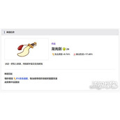 嘟嘟脸恶作剧有哪些神器 神器介绍一览