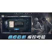 冰汽时代最后的家园科研效率如何提升