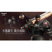 零度曙光新手选什么职业