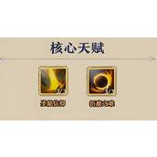 塔瑞斯世界牧师输出循环怎样打