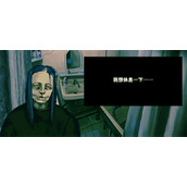 寻找伪人以前很快乐成就解锁方法分享