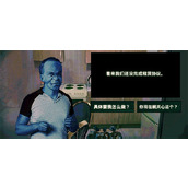 寻找伪人我就是王法成就解锁方法分享
