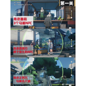 鸣潮第二索拉终极版第一关怎么通关-鸣潮第二索拉终极版第一关攻略分享