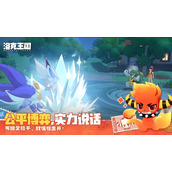 洛克王国世界奇丽果如何捕捉