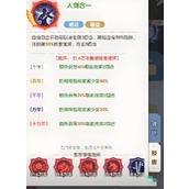 口袋斗罗大陆尘心有哪些玩法技巧