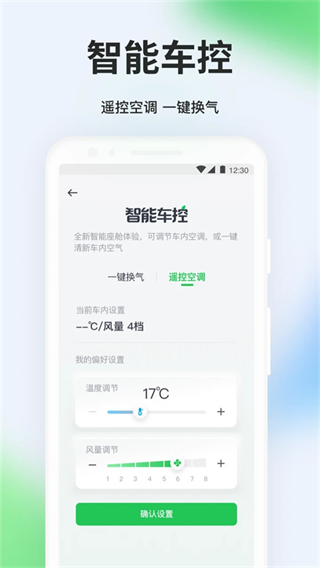 曹操专车车主注册下载