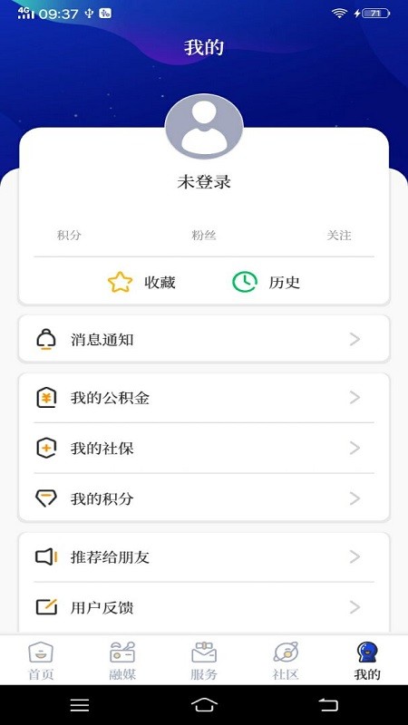 掌心长兴官方版