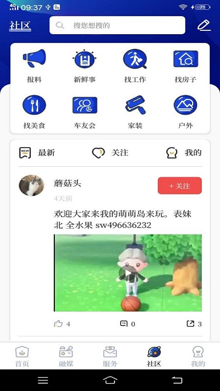 掌心长兴官方版