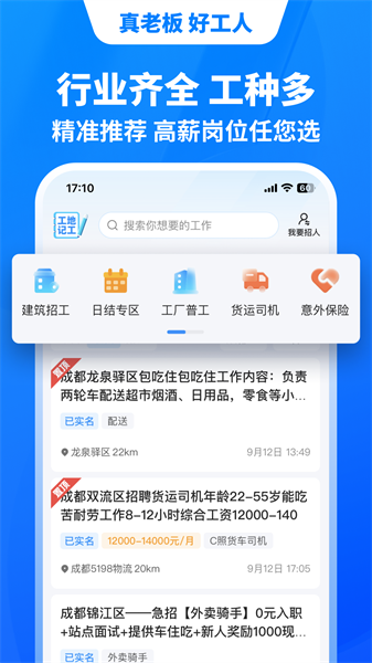 鱼泡建筑平台