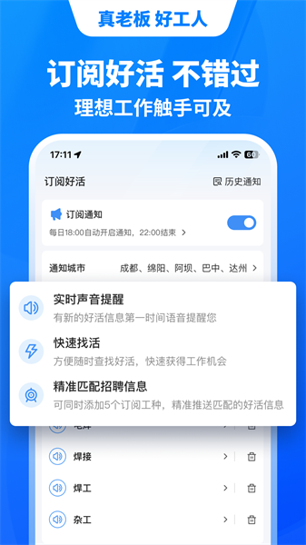 鱼泡建筑平台