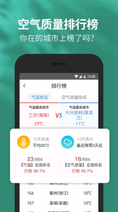91黄历手机版