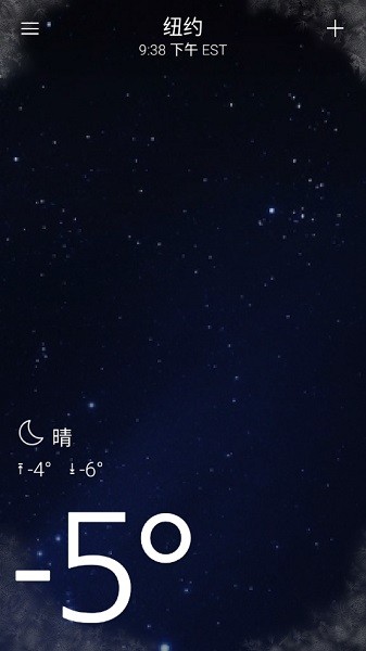 雅虎天气(Yahoo! Weather)