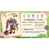 嘟嘟脸恶作剧佩佩怎么配队 佩佩配队攻略