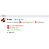 嘟嘟脸恶作剧里昂技能是什么 里昂技能详解