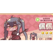 嘟嘟脸恶作剧哪些坦克比较好 坦克角色推荐