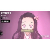 漫画群星大集结灶门祢豆子怎么样 灶门祢豆子角色介绍