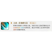 洛伊的移动要塞关羽技能是什么 关羽技能介绍一览