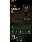 地下城堡4骑士与破碎编年史火之章怎么获取