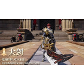 零度曙光大剑流派有什么核心玩法