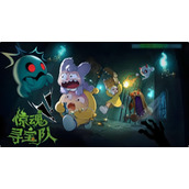 蛋仔派对惊魂寻宝队怎么玩