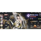 三国志幻想大陆2枭之歌黄月英技能介绍