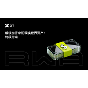 全面解析RWA：连接TradFi与DeFi的关键桥梁