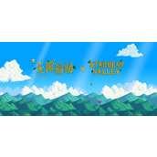 无限暖暖星露谷物语联动发卡怎么获得-星露谷物语联动发卡获取方法