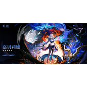 鸣潮嘉贝莉娜和露帕怎么抽-2.7嘉贝莉娜和露帕抽取建议