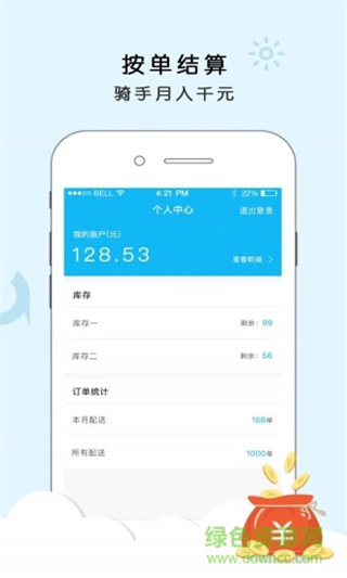 悠洗洗衣软件
