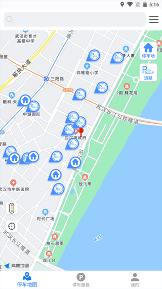 武汉停车服务平台