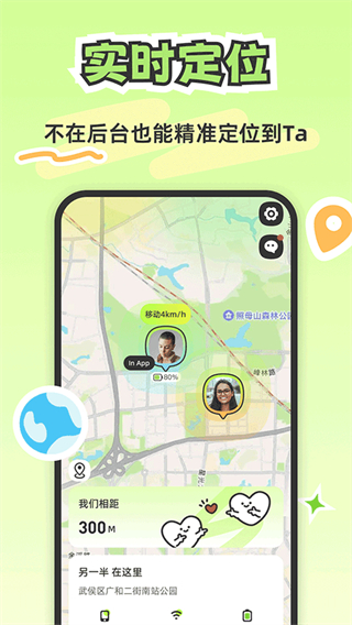 Lookus免费下载