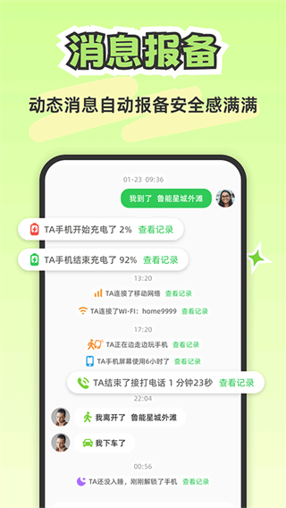 Lookus免费下载