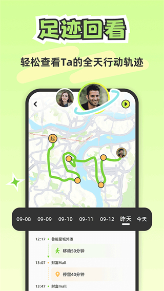 Lookus免费下载