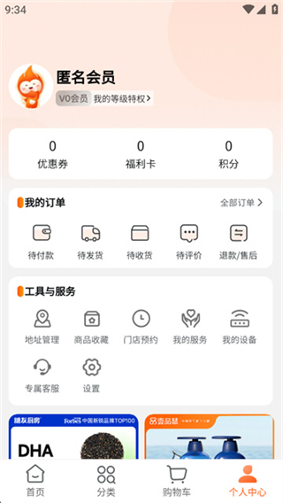 壹品慧