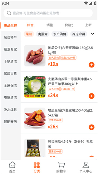 壹品慧