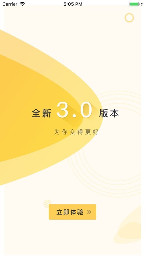 乐校通app下载最新版本