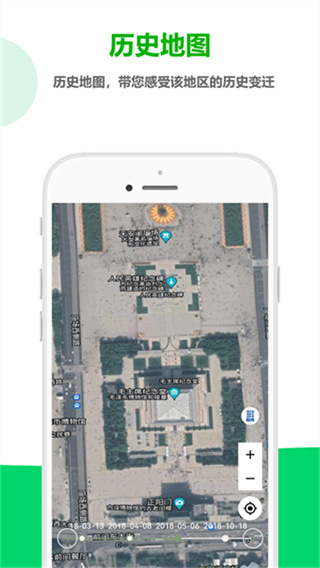一起看地图最新版