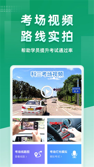 超级教练科三灯光语音口令